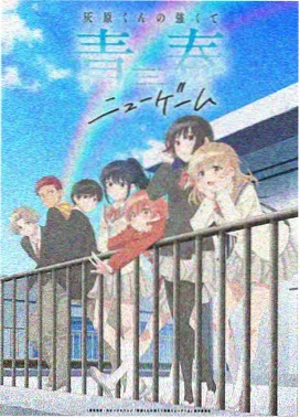 宇宙刑警